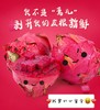 【海南玫瑰香红心·蜜宝火龙果】5-6颗约4斤，口感香甜带有玫瑰香味 商品缩略图1