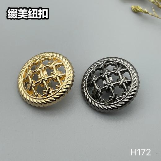 H172(整包购买) 商品图5