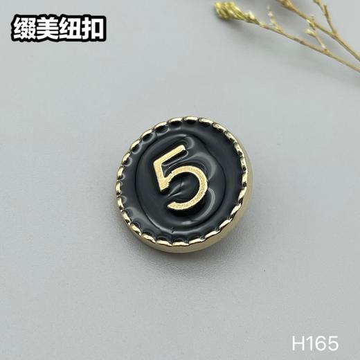 H165(整包购买) 商品图2