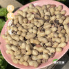 【下单后48小时发货】陈皮花生 450g/袋*2袋 商品缩略图3