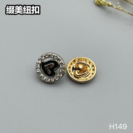 H149(整包购买) 商品图6