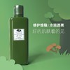 悦木之源菌菇水200ml 商品缩略图0