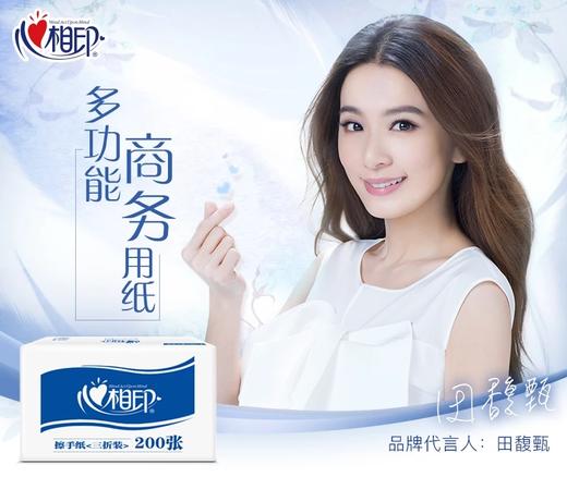 【心相印专区】心相印蓝馨擦手纸200张 1层 擦手纸CS001  225*215MM  【21包/袋】 商品图0