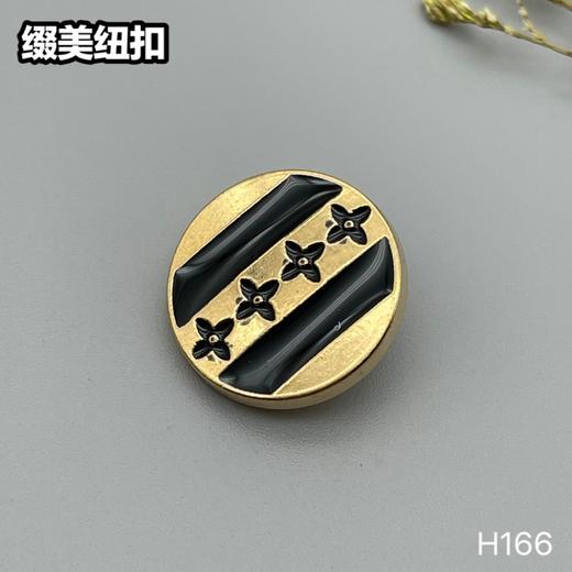 H166(整包购买) 商品图2