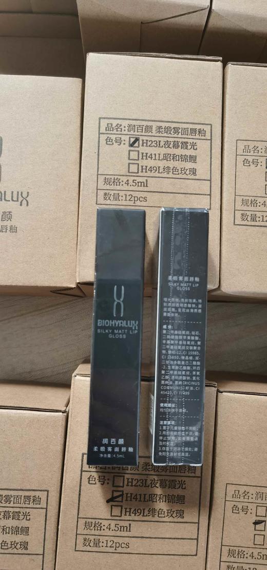 润百颜唇釉 商品图2