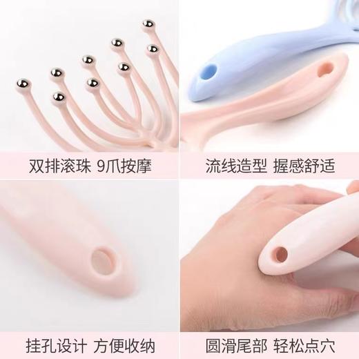 【买1赠1】‘九爪’按摩器钢珠滚珠按摩多功能按摩神器按摩爪 商品图5