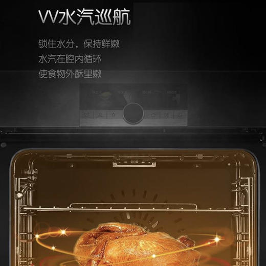 卡萨帝（Casarte）烤箱C7O46CGU1 商品图4