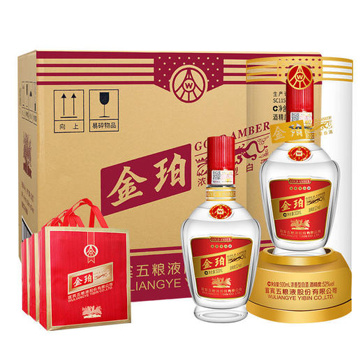 五粮液金珀亚克力盒金色 52度浓香型白酒 整箱6瓶*500ml包邮 商品图0