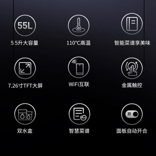 卡萨帝（Casarte）蒸箱C7S46CGU1 商品图2