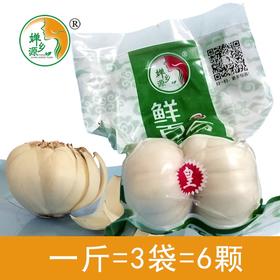 46.9元拼团抢1斤婵乡源二头皇鲜百合