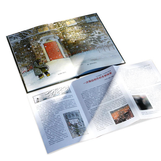 大大的城市，小小的你：2021凯特格林纳威大奖得主，《纽约时报》2019年度十佳图画书，让身处大城市中常常感到孤独与渺小的大人与小孩，内心收获更多安全感的温暖治愈系作品。--6月28日发货 商品图2