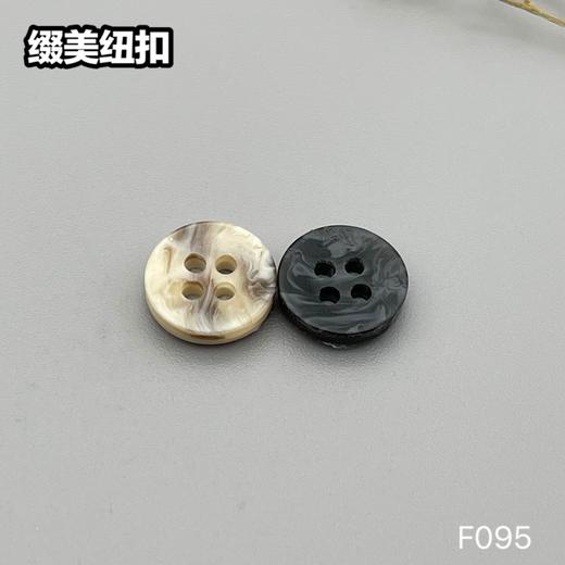 F095(整包购买) 商品图0