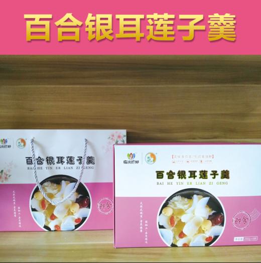 59.9元拼团抢6碗婵乡源百合银耳莲子羹 商品图2
