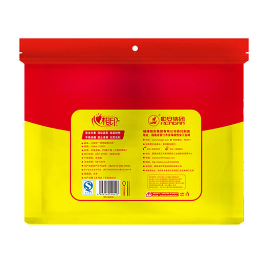 【心相印专区】心相印一次性纸杯BZB100（100个*190ml /个）【定制需提前沟通】 商品图4