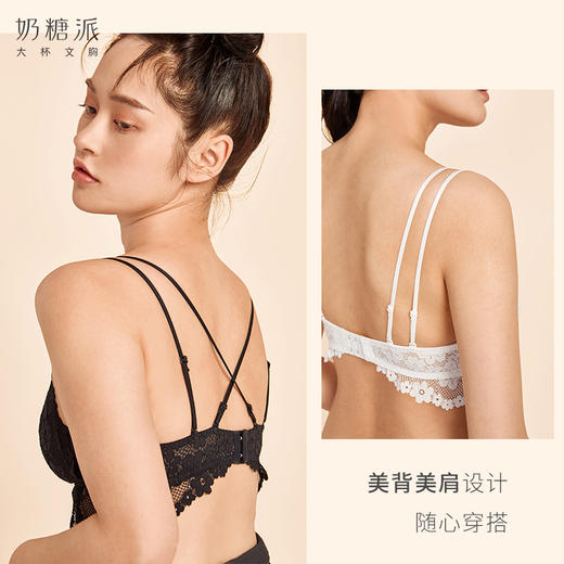 奶糖派大杯文胸锦瑟无钢圈蕾丝防凸点法式三角杯大胸胸罩内衣女夏 商品图2