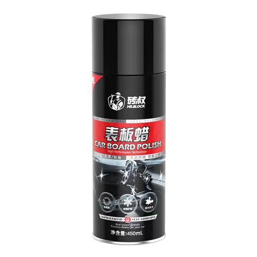 【两瓶更优惠】砖叔表板蜡 汽车内饰仪表盘轻松唤新 商品图4