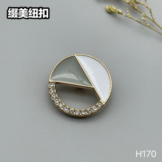 H170(整包购买) 商品图3