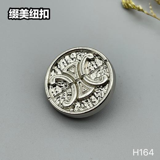 H164(整包购买) 商品图2