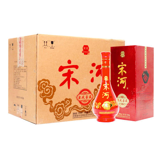 宋河酒50度白酒宴庆窖藏450ml/1瓶/2瓶/6瓶整箱 商品图1