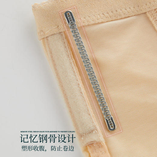 薄款高腰收腹内裤 I 产后美体塑身塑形束腰提臀神器 商品图6