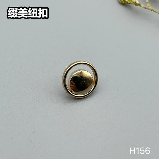 H156(整包购买) 商品图1