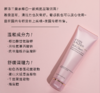 【限时折扣】Estee Lauder雅诗兰黛粉色洗面奶125ml 商品缩略图0