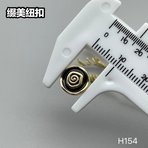 H154(整包购买) 商品图7