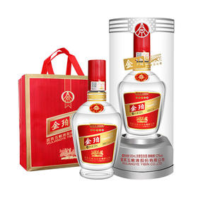 五粮液金珀亚克力盒银色 52度浓香型白酒  整箱6瓶*500ml