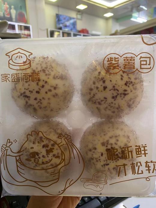 家盛酒楼（紫薯包）240G 商品图0