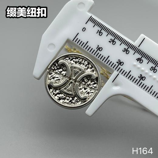 H164(整包购买) 商品图6