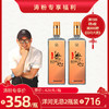 洋河无忌 43.8度 微分子酒绵柔型 商品缩略图0