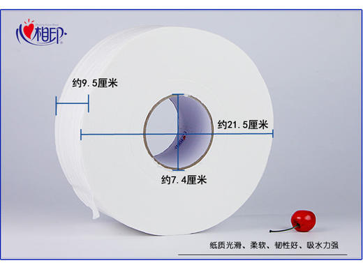 【心相印专区】心相印大卷纸双层 220米  卫生纸商用 /家用厕纸 720克   【10卷/箱】 商品图3
