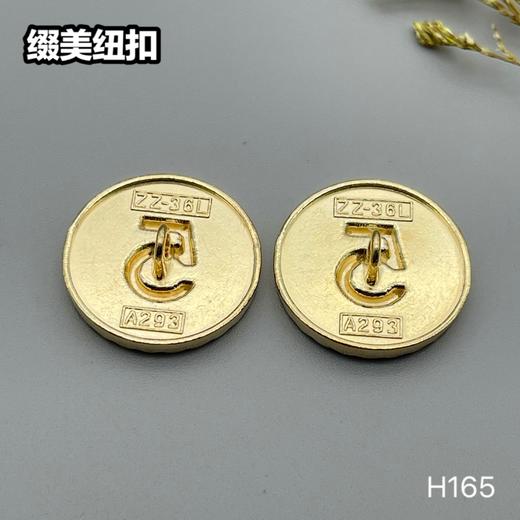 H165(整包购买) 商品图4