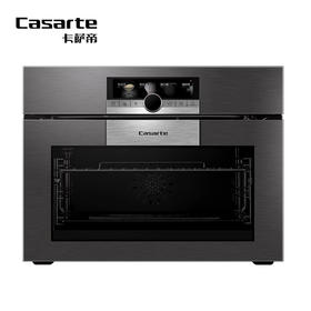 卡萨帝（Casarte）烤箱C7O46CGU1