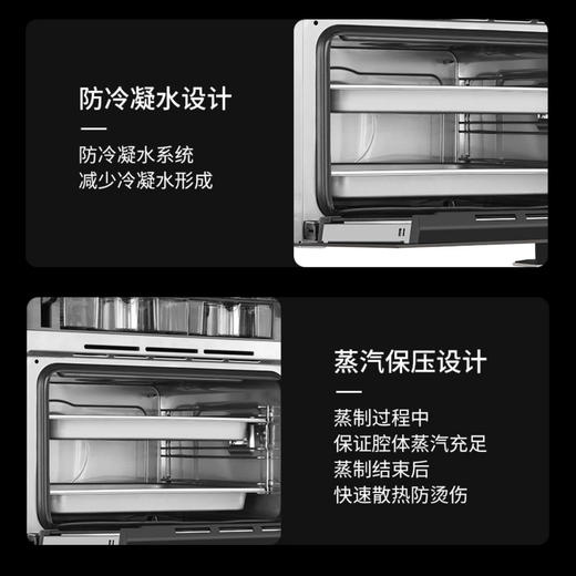 卡萨帝（Casarte）蒸箱C7S46CGU1 商品图8