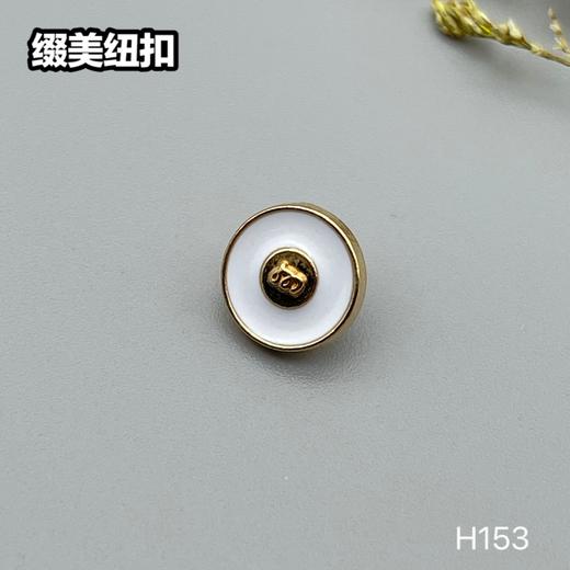 H153(整包购买) 商品图1