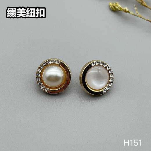 H151(整包购买) 商品图8