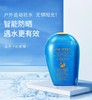 日本资生堂Shiseido新艳阳蓝胖子防晒乳150ml 商品缩略图2