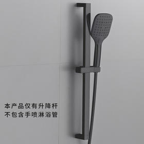 SQ：5106四方升降杆-黑