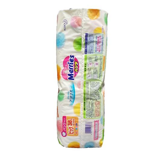 花王（KAO） 日本进口 妙而舒 学步裤XL码 38片 商品图1