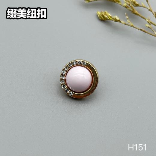 H151(整包购买) 商品图4