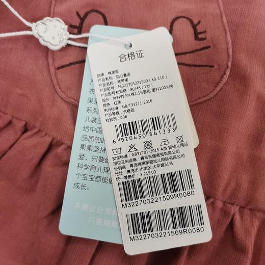商场同款棉果果春秋季女童细条绒背带裙M322703221509 商品图7
