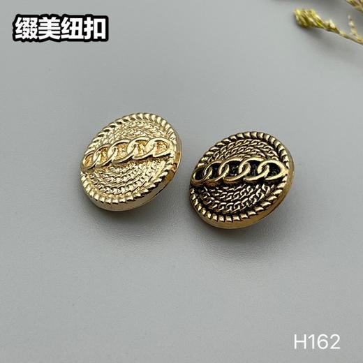 H162(整包购买) 商品图1