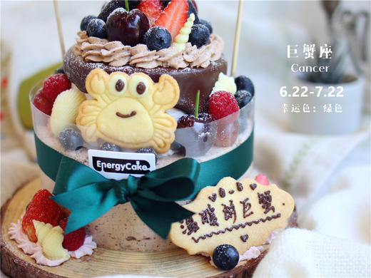 【温暖的小巨蟹】 商品图1