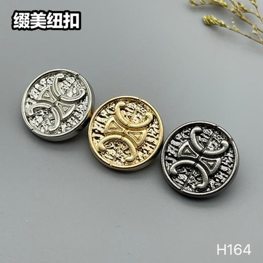 H164(整包购买) 商品图4