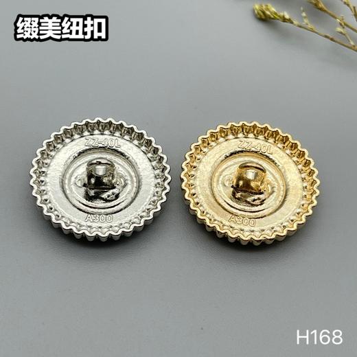 H168(整包购买) 商品图6