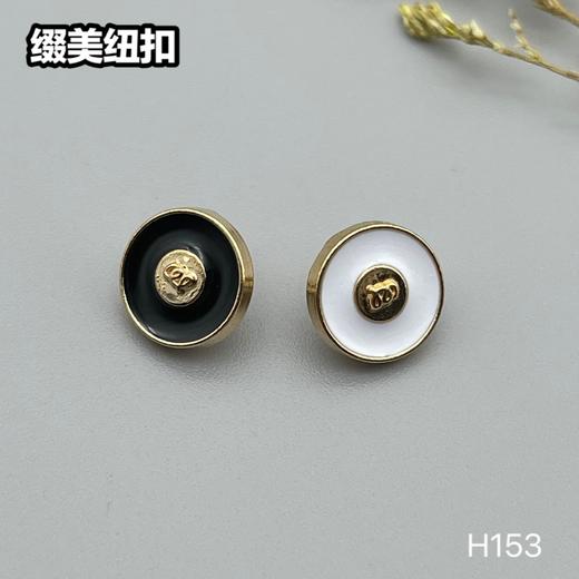 H153(整包购买) 商品图3