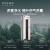 COLMO空调KFR-35GW/CA1J-6(1) 商品缩略图4