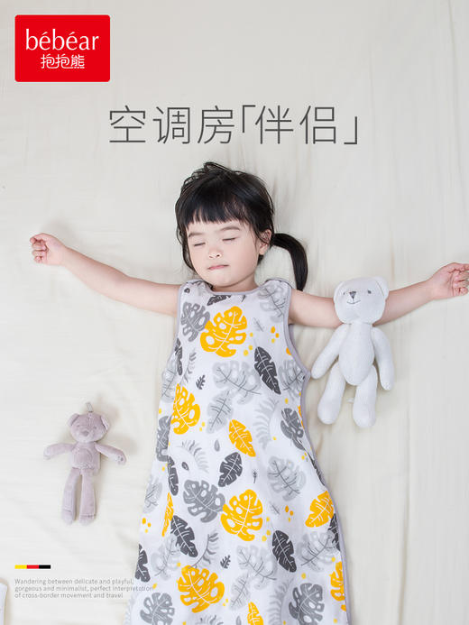 睡袋夏季薄款婴儿童睡袋宝宝纱布夏天背心防惊跳睡袋 商品图0