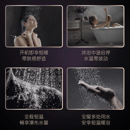 卡萨帝（Casarte）热水器JSQ31-16CT7NVU1 商品图7